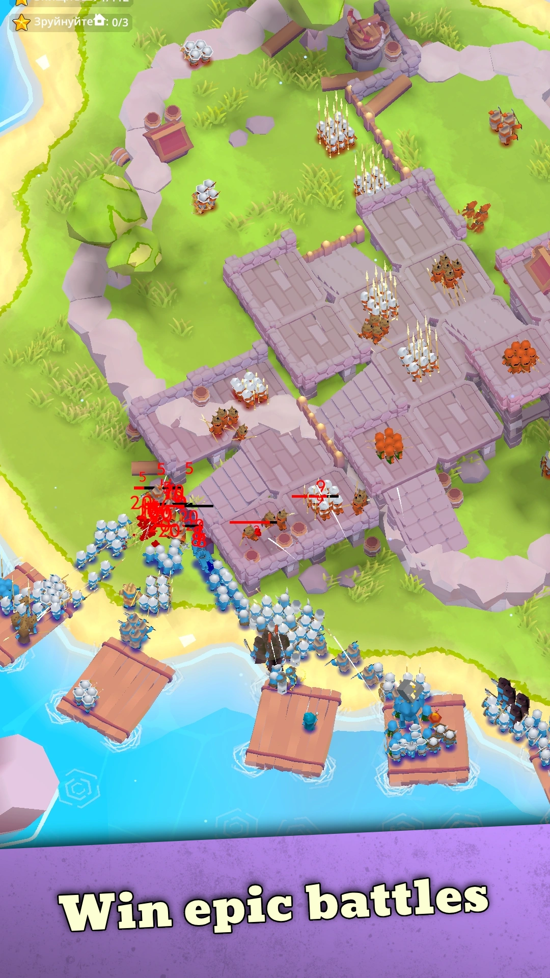 Island Raid screenshot 6